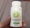 三金大健康維生素e軟膠囊100粒成人女性男女補(bǔ)充ve維E內(nèi)服外用 曬單實(shí)拍圖