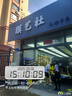 3M汽車(chē)貼膜 朗清系列 單前擋 汽車(chē)玻璃膜 車(chē)膜 太陽(yáng)膜隔熱膜車(chē)窗膜 包施工 國際品牌 曬單實(shí)拍圖