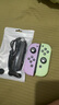 穎果適用于任天堂switch手柄joycon紅藍(lán)ns手柄oled體感震動(dòng)游戲無(wú)線藍(lán)牙左右分體手柄王國(guó)之淚白色原裝 【正品】紫綠限定-六軸體感/震動(dòng)/NFC/健身環(huán)版 曬單實(shí)拍圖