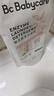 babycare洗衣液嬰兒新生兒bbc洗衣液寶寶嬰幼兒童植萃酵素洗衣液補充裝 500ml 2袋 補充裝 植萃系列 曬單實(shí)拍圖