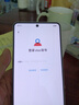 vivo iQOO Z9【國家補貼】8GB+256GB 星芒白 6000mAh 超薄藍海電池 第三代驍龍7 電競手機 曬單實(shí)拍圖