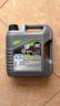 力魔（LIQUI MOLY）德國原裝進(jìn)口 專(zhuān)業(yè)雷夫AA/特技AA機油 5W-30 SP/GF-6A 4L汽車(chē)用品 曬單實(shí)拍圖