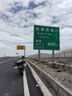 愛(ài)德王子殼牌摩托車(chē)機(jī)油全合成摩托車(chē)潤(rùn)滑油10w-40 SN級(jí) 1L 熱愛(ài)系列 曬單實(shí)拍圖