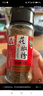 川珍四川二荊條辣椒面98g罐裝 香辛料辣椒粉海椒面火鍋蘸料廚房調(diào)料 曬單實拍圖