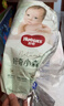 好奇（Huggies）小森林紙尿褲M50片(6-11kg)尿不濕心鉆【透氧頂配更低敏】 曬單實拍圖