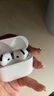 【直營(yíng)正品丨新Air第4代】藍牙耳機無(wú)線(xiàn)airpods4半入耳式ANC主動(dòng)降噪用于蘋(píng)果iPhone16/15/14/13 【原版同功能pods4降噪版】 【主動(dòng)降噪+空間音頻+三真電量】 曬單實(shí)拍圖