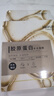 美膚寶膠原蛋白補水面膜25ml*10片 熬夜彈潤緊膚補水滋潤面膜貼男女 曬單實(shí)拍圖