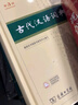 【現貨+京東快遞配送】現代漢語(yǔ)詞典第7版+古代漢語(yǔ)詞典第三版第3版 商務(wù)印書(shū)館王力古漢語(yǔ)常用字字典現代漢語(yǔ)字典新華詞典最新版2025第七版第二版升級版非第9版6版 中小學(xué)生工具書(shū)初中高中通用 現代漢語(yǔ) 曬單實(shí)拍圖
