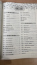 2025版/2026版啟東中學(xué)作業(yè)本八年級上冊數學(xué)物理語(yǔ)文英語(yǔ)生物地理歷史道法人教版北師版江蘇專(zhuān)版啟東中學(xué)初二八年級上冊教材同步訓練課時(shí)作業(yè)本 【2025秋】八年級上冊數學(xué) 人教版 曬單實(shí)拍圖