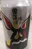 雪花啤酒（Snowbeer）【銷量50萬(wàn)+】麥香8度500ml*24聽(tīng) 整箱裝 大規(guī)格 曬單實(shí)拍圖