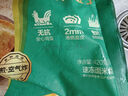 正大 鍋貼煎餃 多口味組合裝 早餐食材 量販裝 薄脆韭菜盒子420g*4袋（總約24只） 曬單實(shí)拍圖