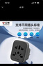 公牛switch/ps5港版轉(zhuǎn)換插頭適用戴森吹風(fēng)機(jī)吸塵器轉(zhuǎn)換插頭插座英標(biāo)轉(zhuǎn)接頭英規(guī)轉(zhuǎn)接品字switch2轉(zhuǎn)換頭 【港版switch/ps5專用】多國(guó)通用 L11 曬單實(shí)拍圖