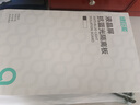 綠巨能（llano）【萊茵認證】電腦顯示器防藍光保護屏防藍光防輻射護眼膜臺式亞克力懸掛式通用23.8英寸16:9 曬單實(shí)拍圖
