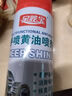 黃油噴劑液態(tài)噴霧式汽車(chē)機械潤滑油脂門(mén)鎖軸承齒輪異響潤滑油脂 黃油噴劑【450ML】 體驗裝/1瓶 曬單實(shí)拍圖