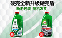 龜牌（Turtle Wax）硬殼盾洗車液水蠟噴壺套裝(TC-4008)1.25L汽車水蠟洗車泡沫清洗劑 曬單實拍圖