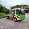 電動(dòng)四輪垃圾清運車(chē)液壓尾板分類(lèi)電動(dòng)垃圾桶轉運 車(chē)6桶8桶平板垃圾車(chē) 采購垃圾車(chē)定制車(chē)型預付金裝車(chē)付清余款 曬單實(shí)拍圖