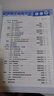 天星教育2026高中一遍過(guò)【高一上 必修第一冊(cè)】高一高中必刷題課本同步練習(xí)冊(cè)劃重點(diǎn)同步教輔語(yǔ)文數(shù)學(xué)英語(yǔ)物理化學(xué)生物政治歷史地理必修一 化學(xué)·必修第一冊(cè)·RJ人教版 曬單實(shí)拍圖