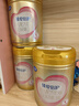 飛鶴臻愛(ài)倍護 幼兒配方奶粉 3段(1-3歲) 900g 乳鐵蛋白 育兒補貼 曬單實(shí)拍圖