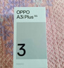 OPPO A3i Plus 12GB+256GB松葉綠 耐用戰(zhàn)神 超硬核抗摔耐磨 OLED超亮陽光屏 驍龍 5G智能手機(jī) 國家補(bǔ)貼 曬單實拍圖