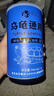 萌正義四合一烏龜糧蝦干面包蟲(chóng)小魚(yú)干巴西龜草龜鱷龜幼龜半水龜通用龜糧 四合一龜糧（1000ml） 曬單實(shí)拍圖