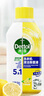 滴露（Dettol）洗衣機清洗劑250mL檸檬洗衣機深度清潔劑滾筒洗衣機清潔劑除垢 曬單實拍圖