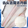 賣(mài)魚(yú)七郎 格陵蘭比目魚(yú)身段鰈魚(yú)身段2.5斤 共2只鴉片魚(yú)去頭去內臟海鮮魚(yú)類(lèi) 曬單實(shí)拍圖