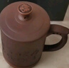 尊壺紫砂杯茶杯功夫茶具大號蓋杯禮品辦公杯可定制 刻福杯紫泥中秋節 曬單實(shí)拍圖
