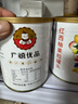 廣禧優(yōu)品紅西柚果粒罐頭850g/罐 烘焙食材椰果椰蓉奶茶原料新鮮柚子果醬 曬單實拍圖