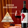 京東京造智利紅酒紅氣球珍藏赤霞珠干紅750ml*6整箱團購送禮 京東自營(yíng)紅酒 曬單實(shí)拍圖