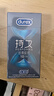 杜蕾斯延時(shí)避孕套持久裝套套安全套男用超薄裸入久久套中號三合一 durex 經(jīng)典情趣【共20只】經(jīng)典持久凸點(diǎn)螺紋超值組合裝 曬單實(shí)拍圖