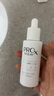玉蘭油（OLAY）第3代淡斑小白瓶40ml面部精華液祛痘印美白精華煙酰胺生日禮物女 曬單實(shí)拍圖