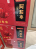 福東海 阿膠蜜棗禮盒【兩斤】獨立小包無(wú)核金絲紅棗零食蜜餞中秋送禮 曬單實(shí)拍圖