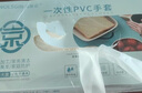 烏斯京（WOLSGIN）一次性手套丁腈手套100只小碼橡膠食品級加厚耐用廚房防護丁晴白 曬單實拍圖