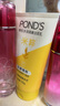 旁氏（POND'S）米粹潤(rùn)澤保濕潔面乳150g 氨基酸洗面奶男女去角質(zhì) 七夕節(jié)送禮 曬單實(shí)拍圖