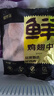 鮮京采 調(diào)理雞翅中 2斤 冷凍 烤雞翅炸雞翅 曬單實(shí)拍圖