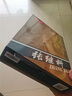 蝴蝶（Butterfly）張繼科明星乒乓球拍橫拍升級款明星拍雙面反膠碳素底板單拍附拍套 曬單實(shí)拍圖