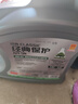 統(tǒng)一（Monarch）經(jīng)典保護(hù)高性能全合成汽機(jī)油SN 5W-40 SN級 4L 汽車保養(yǎng) 曬單實(shí)拍圖