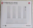 華為路由 BE3 Pro 疾風(fēng)版【Pura 80 適配】WiFi 7+  智能高增益天線(xiàn) 千兆路由器 無(wú)線(xiàn)家用路由器 曬單實(shí)拍圖