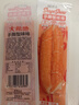 大希地即食手撕蟹柳棒350g共10根 0脂輕食 壽司關(guān)東煮麻辣燙火鍋食材 曬單實(shí)拍圖