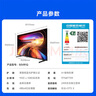 Vidda 海信電視50寸 R50 一級能效 萊茵低藍光護眼 以舊換新家電國家補貼游戲液晶平板電視機50VR1Q 曬單實拍圖