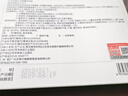 華神方穴位貼敷治療貼神經(jīng)耳鳴貼耳癢耳痛蟬鳴音耳鳴貼敷治療貼 二盒周期裝（輕度耳鳴） 曬單實(shí)拍圖