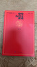 中華古詩(shī)文讀本 套盒裝12冊 雙色注音 掃碼聽(tīng)名師誦讀 中國經(jīng)典古詩(shī)詞 同步人教版教材國學(xué)文化美文鑒賞 小學(xué)生課外拓展閱讀少兒文學(xué) 曬單實(shí)拍圖