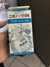 吾諾（UNO）男士滋潤精華爽膚水200ml 清爽保濕補水不粘膩 須后護理護膚乳液 曬單實(shí)拍圖