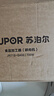 蘇泊爾（SUPOR）絞肉機家用 絞餡機電動(dòng)多功能料理機嬰兒輔食機碎肉攪肉機餃子肉餡蒜蓉機 JR71S-G400 曬單實(shí)拍圖