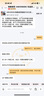HIKVISION海康威視行車記錄儀C6S 4K超高清夜視800萬(wàn)像素 智能ADAS語(yǔ)音聲控 曬單實(shí)拍圖