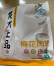 龍大肉食 燒烤豬梅花肉塊2斤 出口日本級 豬梅肉豬梅條生鮮 烤腸食材 曬單實(shí)拍圖