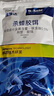 巴斯夫呋蟲胺蟑螂藥全窩端殺蟲劑滅蟑螂膠餌殺蟑膠餌除蟑螂餌劑5g+5g 曬單實拍圖