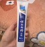 云南白藥經(jīng)典牙膏套裝 清新口氣護齦 薄荷香型230g*4家庭裝 曬單實(shí)拍圖