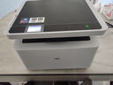 得力（deli）M2020DW黑白三合一多功能打印機(jī)復(fù)印機(jī)掃描機(jī)一體機(jī) A4家用學(xué)習(xí)手機(jī) 自動(dòng)雙面打印 激光打印機(jī) 曬單實(shí)拍圖