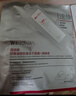 薇諾娜舒緩速修膠原凍干面膜24片舒緩修護(hù)補(bǔ)水護(hù)膚品男女 曬單實(shí)拍圖
